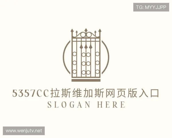 介绍5357cc拉斯维加斯网页版入口